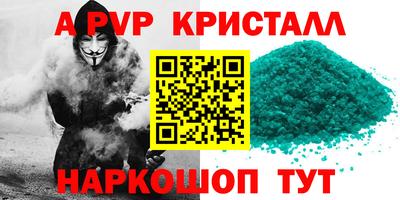 герыч Обь