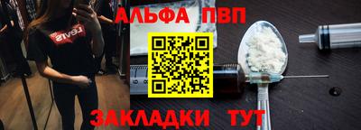 герыч Обь
