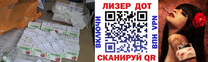 ОМГ ОМГ маркетплейс  Ярцево  ЛСД экстази ecstasy 