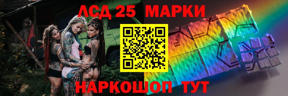 Ярцево  ЛСД экстази кислота  LSD-25 экстази кислота  блэк спрут ссылки  Вход с VPN 