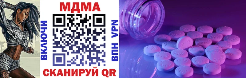 магазин продажи   Ярцево  MDMA VHQ 