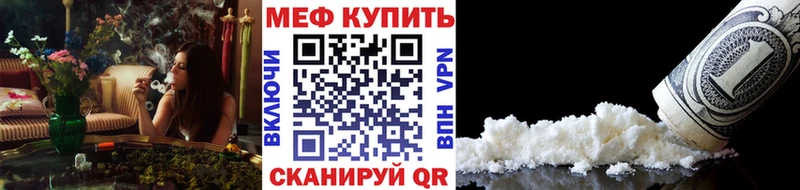 МЕФ мука  Ярцево 
