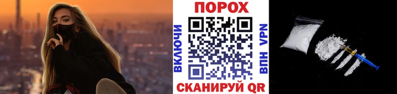 дарнет шоп Ярцево мориарти как зайти Первитин винт