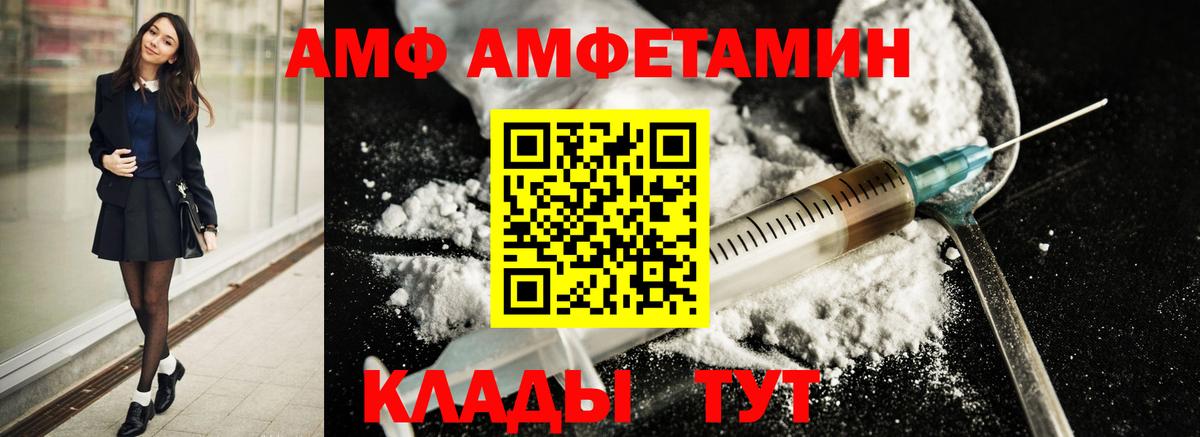 МЕТАМФЕТАМИН витя  Вход с VPN  Ярцево 