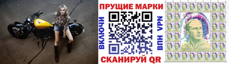 Марки NBOMe 1,8мг  Ярцево 