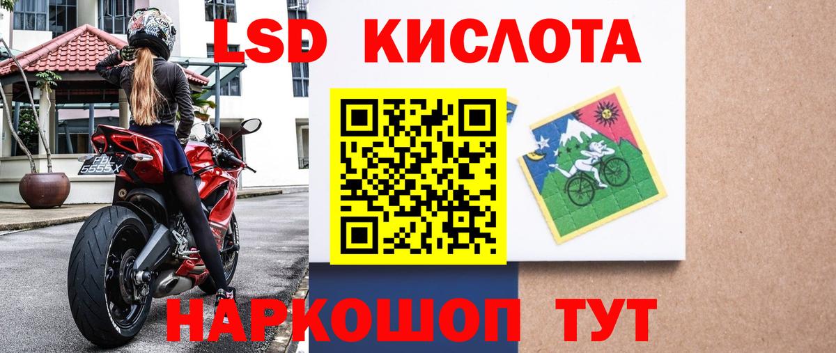 Наркотические марки 1,5мг  Вход с VPN  Ярцево  Наркотические марки 1,5мг 