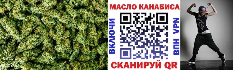 кракен tor  Ярцево  ТГК жижа 